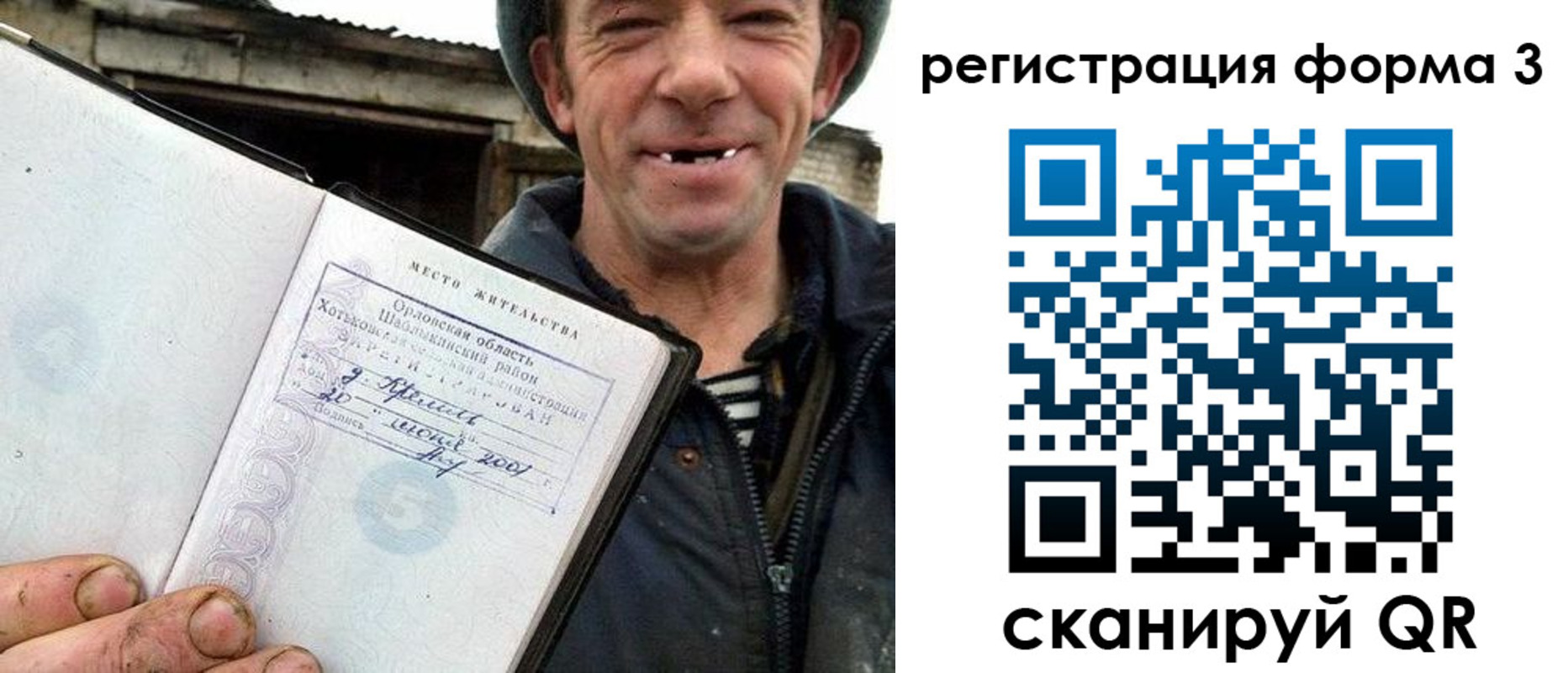 временная регистрация госуслуги в Волжском